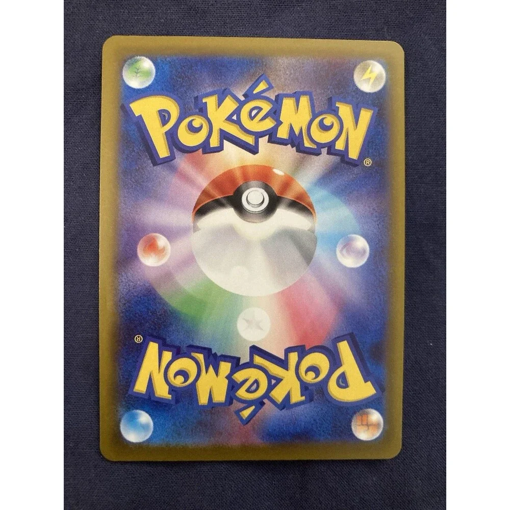 Golett 045/086 SV11B: Black Bolt Common Regular (Japanese)